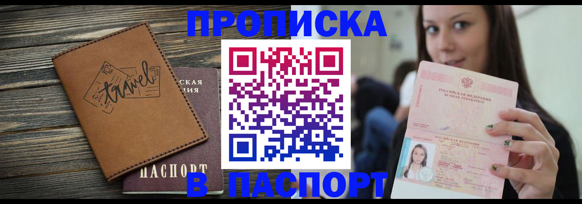 регистрация для дет. сада в Троицке